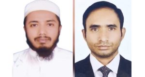 চাঁদপুর