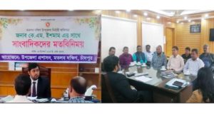 কনকনে শীত, কনকনে শীত