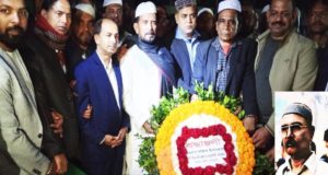 ষড়যন্ত্র