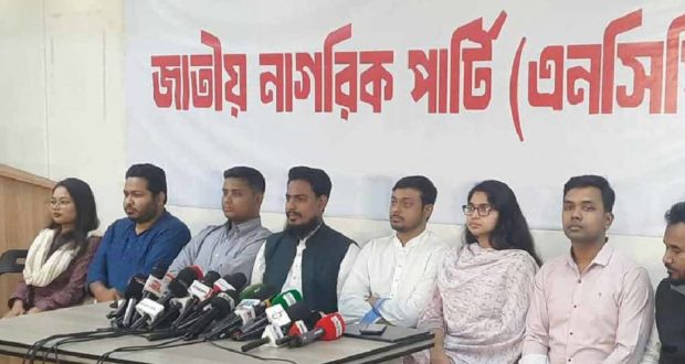 এনসিপির