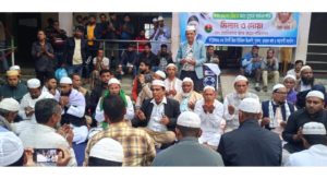 উপাদী উত্তরে খালেদা জিয়ার সুস্থতা কামনায় দোয়া