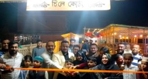 জামায়াতের