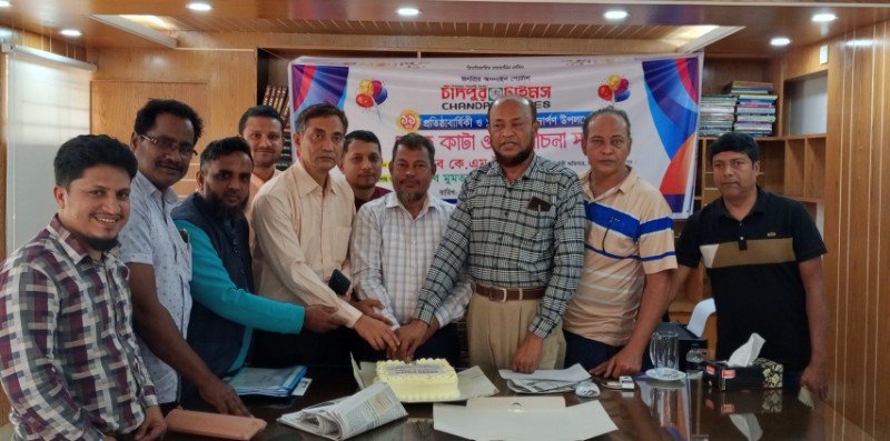 বস্তুনিষ্ঠ সংবাদ প্রকাশে চাঁদপুর টাইমস এগিয়ে যাবে: ইউএনও চাঁদপুর টাইমস