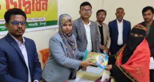 ব্যবসায়াীকে