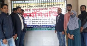 ফরিদগঞ্জে আরো একজনের করোনা পজিটিভ : বাড়ি লকডাউন