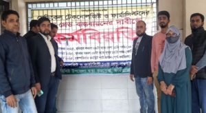 ফরিদগঞ্জে কর্মবিরতি, স্বাস্থ্য কমপ্লেক্সে রোগীদের ভোগান্তি