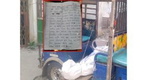 চাঁদপুরে চার সন্তানের জনকের বিষপান