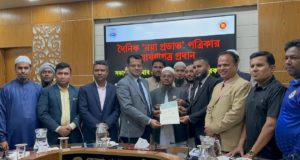 চাঁদপুর জেলা আইনজীবী সমিতির বার্ষিক সাধারণ সভা