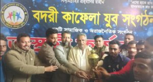 প্রতিবন্ধী