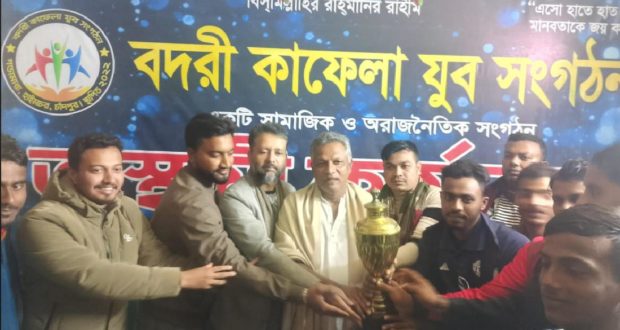 যুবসমাজকে