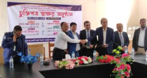 চাঁদপুরের শাহরাস্তিতে নবজাতক শিশুর লাশ উদ্ধার