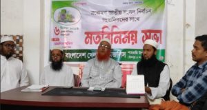 শাহরাস্তিতে পানিতে ডুবে শিশুর মৃত্যু