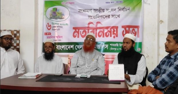 সাংবাদিক