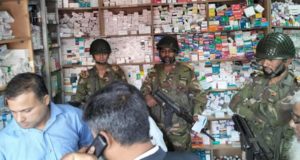 দুর্নীতি