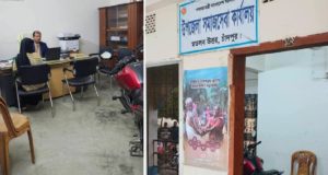 চাঁদপুর