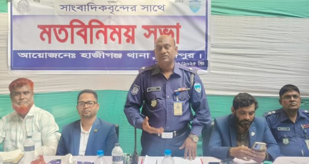 সাংবাদিক