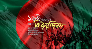 জেলায় বন্যায়