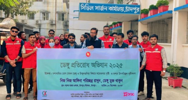 ব্র্যাকের