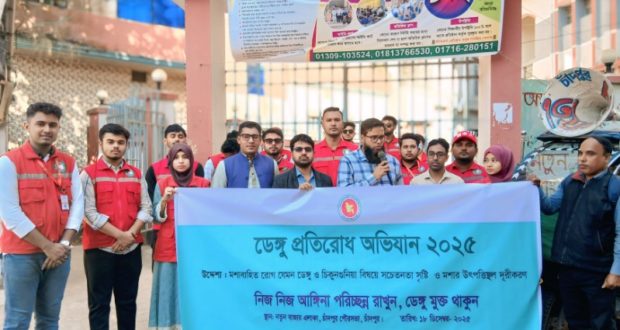 জনস্বাস্থ্যের