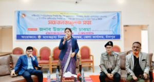 নির্বাচন