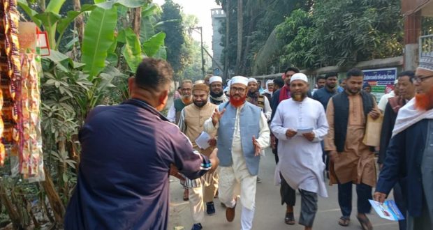 দাঁড়িপাল্লা