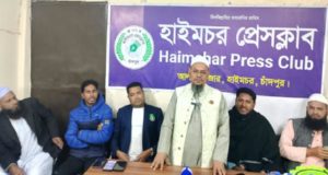 মহোৎসবে