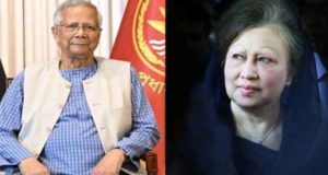 রাষ্ট্রীয়