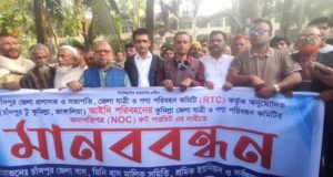 ‘জীবনে সফল হতে হলে মাদক সন্ত্রাস জঙ্গীবাদ থেকে দূরে থাকতে হবে’