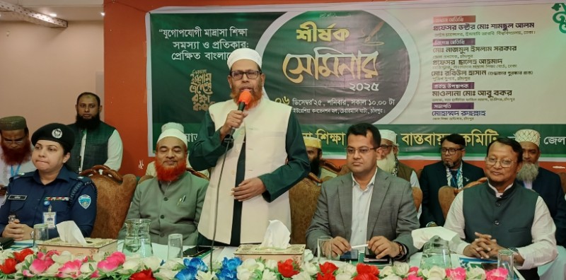 ‘আলেমরা সমাজের মধ্যে নৈরাজ্য করে না’