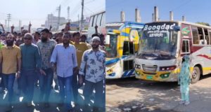 কাপ্তাই