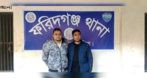 চাঁদপুরস্থ ফরিদগঞ্জ ফাউন্ডেশনের বৃক্ষরোপন