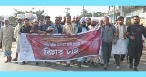 ফরিদগঞ্জে