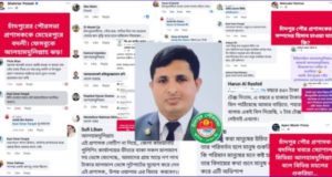 চাঁদপুরে শিশু ‘ধর্ষণ চেষ্টায়’ আটক যুবক জেলহাজতে