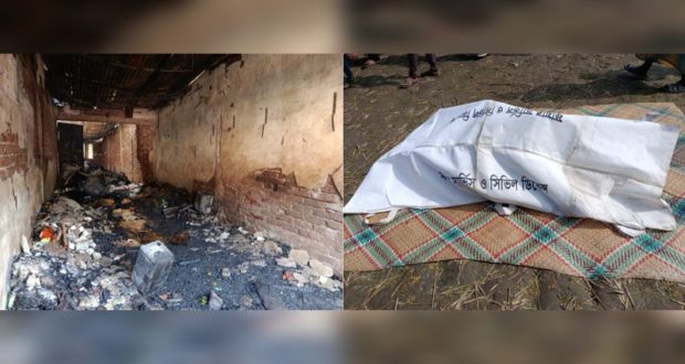 অগ্নিকাণ্ডে