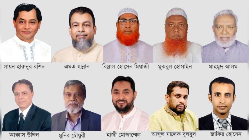 চাঁদপুরে পাঁচটি আসনে মনোনয়ন জমা ৪৬ প্রার্থীর পাঁচটি