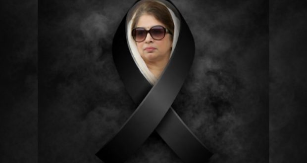 মাহাকালের