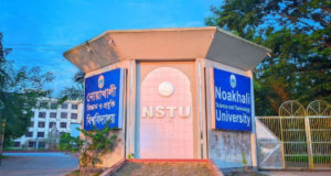 নোবিপ্রবির অবকাঠামো উন্নয়নে একনেকে ৩৩৪ কোটি টাকার প্রকল্প অনুমোদন