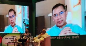 নতুন নির্বাচন কমিশন গঠনে ভূমিকা রাখতে চায় বিএনপি