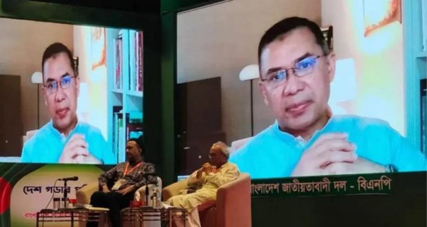 দুর্নীতি