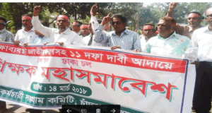 ঢাকার রাজপথে