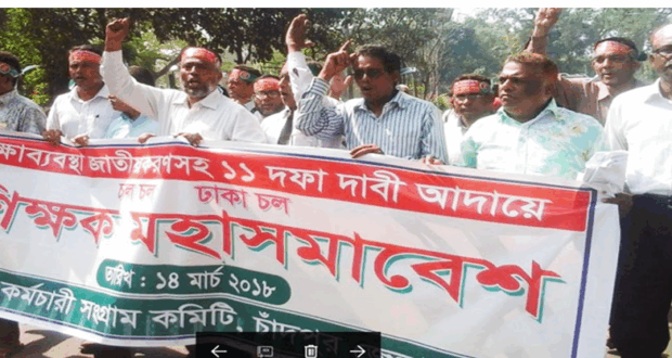 ঢাকার রাজপথে