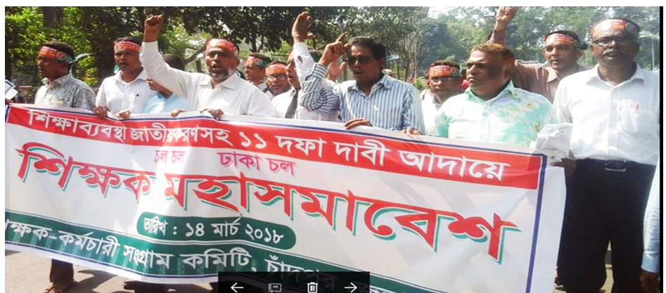 চাঁদপুরের ডিএন হাই স্কুলটি ছিল বেসরকারি স্কুল-কলেজ-মাদ্রাসার শিক্ষক আন্দোলনের ভ্যানু