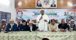 জরিমানা