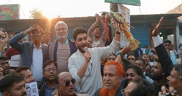 ফরিদগঞ্জের