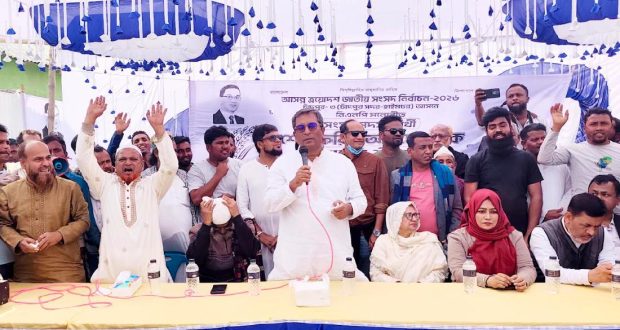 ধানের শীষ