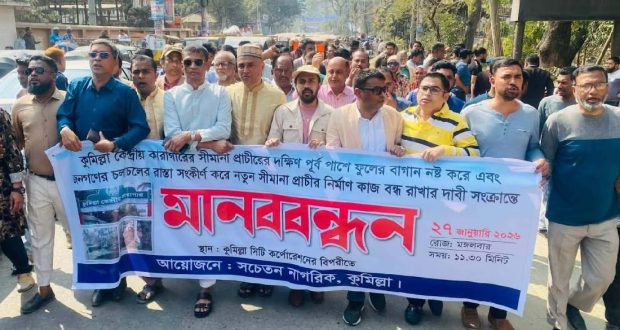 কারাগারের