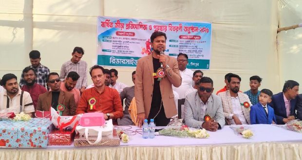 রিভারসাইড