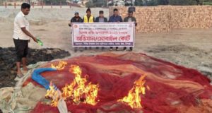 চিকিৎসা