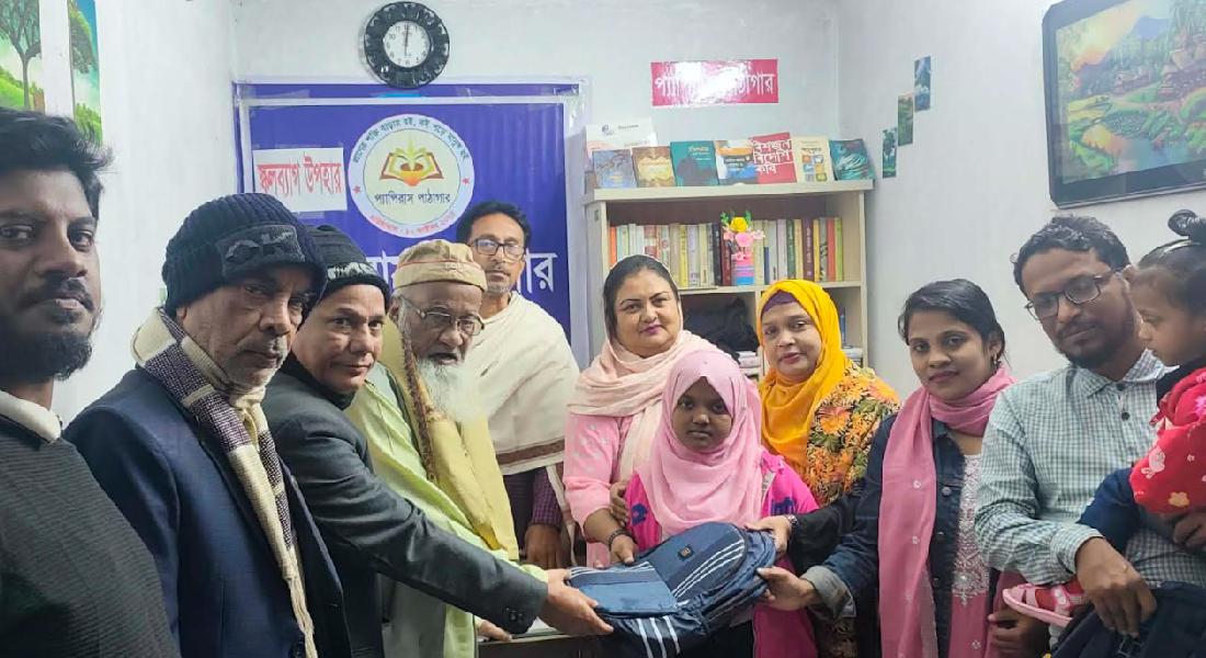 প্যাপিরাস পাঠাগারের উদ্যোগে শিক্ষার্থীকে স্কুলব্যাগ উপহার