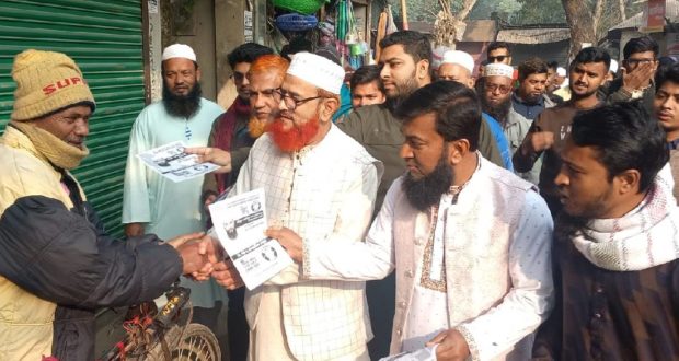 প্রচারণা